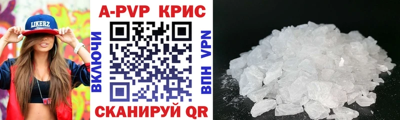 ОМГ ОМГ зеркало  Кодинск  APVP Соль 