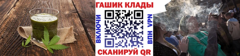 Печенье с ТГК марихуана Кодинск