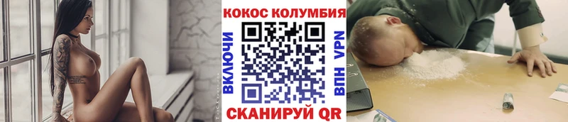 где можно купить   кракен рабочий сайт  Cocaine Эквадор  Кодинск 