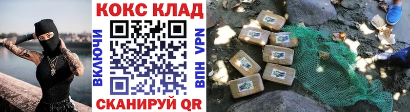 Кокаин Боливия Кодинск