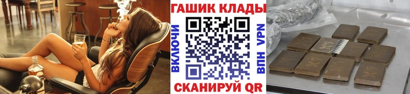 ГАШИШ индика сатива  наркотики  Кодинск 