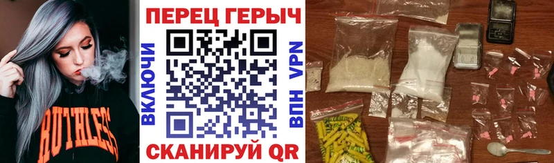 ГЕРОИН хмурый Кодинск