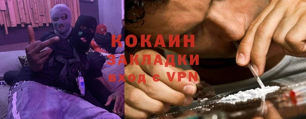 метамфетамин Баксан