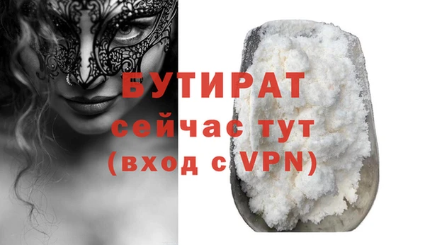 бошки Аркадак