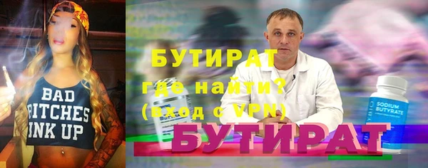 мяу мяу мука Балабаново