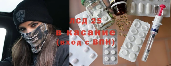 каннабис Арсеньев