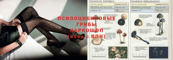 альфа пвп VHQ Армянск