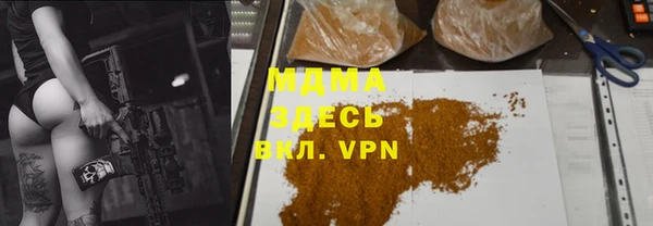 метамфетамин Баксан