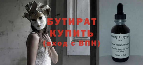 бошки Аркадак