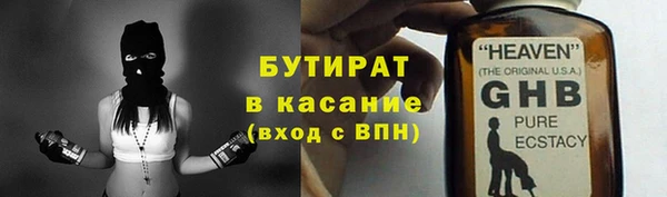 mix Балахна