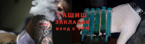 бошки Аркадак