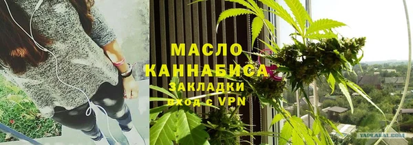 кристаллы Покровск