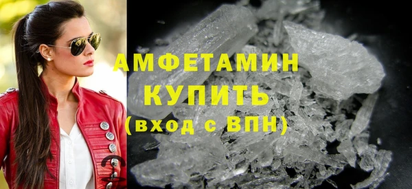 метамфетамин Баксан