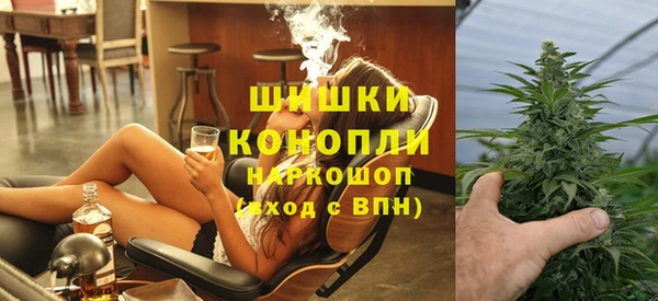 каннабис Арсеньев