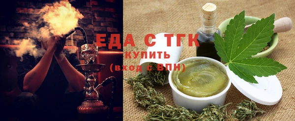 альфа пвп VHQ Армянск