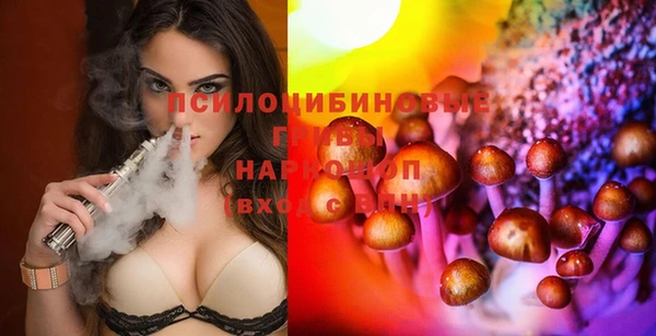 альфа пвп VHQ Армянск