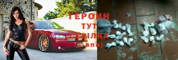 альфа пвп VHQ Армянск