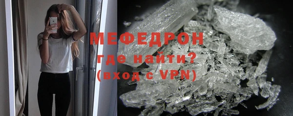 мяу мяу мука Балабаново