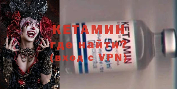 альфа пвп VHQ Армянск