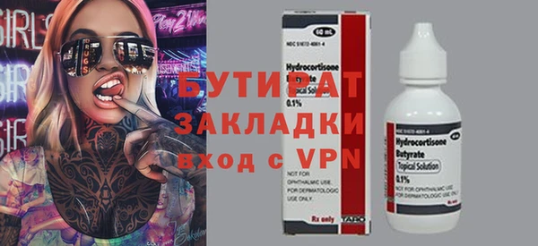 бошки Аркадак