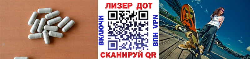 LSD-25 экстази кислота  Кодинск 