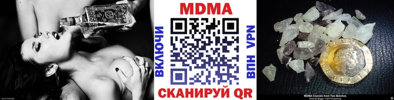 MDMA кристаллы  Кодинск 
