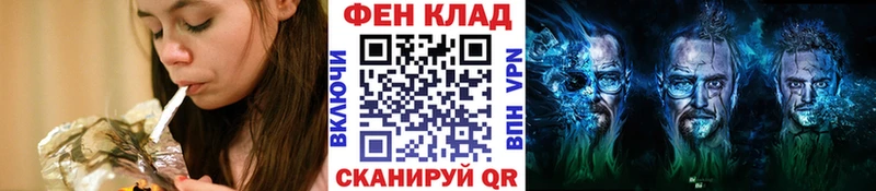 МЕТАМФЕТАМИН кристалл  Кодинск 