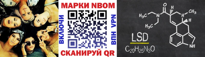 Наркотические марки 1,8мг  Кодинск 