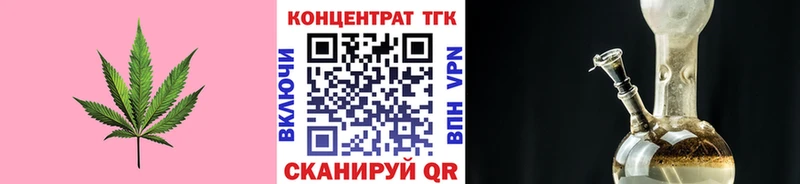 Дистиллят ТГК вейп с тгк  закладки  Кодинск 