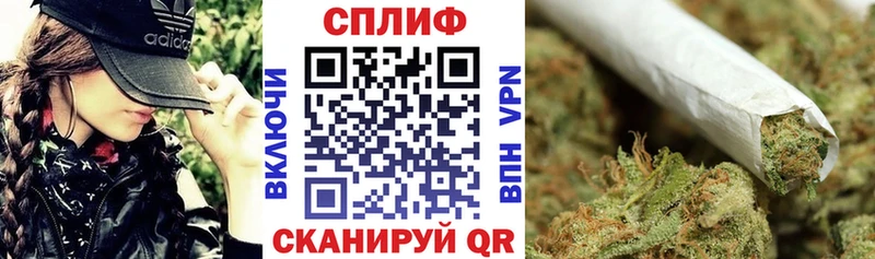 МЕГА онион  Кодинск  Конопля конопля  где найти  